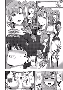 Page 146 of FamiCon - Family Control Ch. 1-4 - preview thumbnail