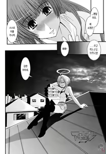 Page 56 of Hakudaku no Tsubasa ~ Azanael ~ - Wing of cloudiness - preview thumbnail