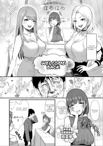 Page 7 of Homehome Home e Youkoso! - Welcome to Home Home Home! | 歡迎來到誇誇屋！ - preview thumbnail