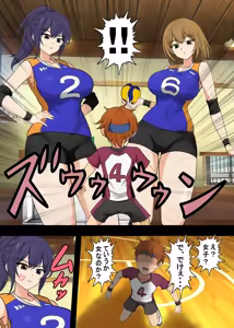 Page 3 of Koushinchou Joshi Volley-bu ni Maso Haiboku Saserareta Hanashi - preview thumbnail