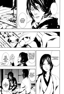 Page 15 of Konya_wa_Take_Out_Night Vol 3-4 - preview thumbnail