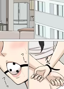 Page 3 of Karamare Tsuma no Kyouko-san 8｜Kyouko, La Esposa Enredada 8 - preview thumbnail