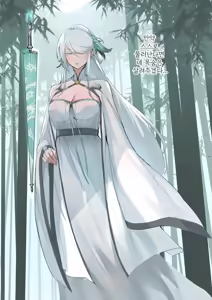 Page 3 of Bamboo Forest Cultivator | 대나무숲 수도자 - preview thumbnail