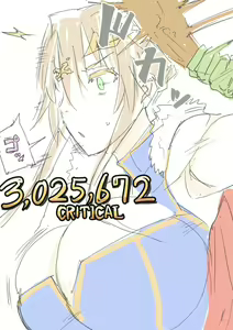 Page 247 of saber_NTRok - preview thumbnail