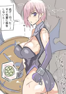 Page 422 of saber_NTRok - preview thumbnail