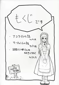 Page 4 of ROGNARAK THE NYANNYAN EPISODE 1.0 - preview thumbnail