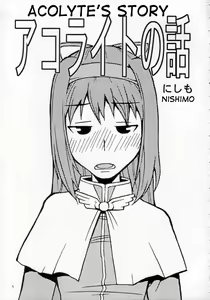 Page 5 of ROGNARAK THE NYANNYAN EPISODE 1.0 - preview thumbnail