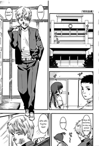 Special Guidance — hentai manga cover on Fhentai