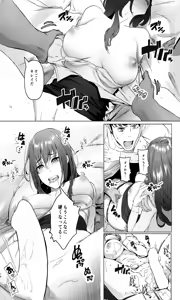 Page 14 of Kaisha no Madonna-teki Sonzai to Ichiya Kagiri no Kankei ni Naru... - preview thumbnail