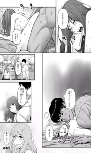 Page 52 of Kaisha no Madonna-teki Sonzai to Ichiya Kagiri no Kankei ni Naru... - preview thumbnail