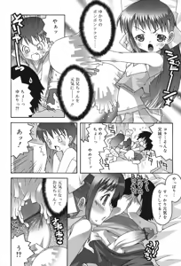 Page 168 of School Complex - preview thumbnail
