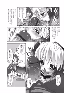 Page 168 of Deviloli -Devil Lolita- - preview thumbnail