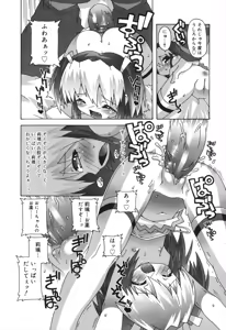 Page 176 of Deviloli -Devil Lolita- - preview thumbnail