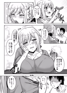 Page 3 of Angels Liebe zwei - preview thumbnail