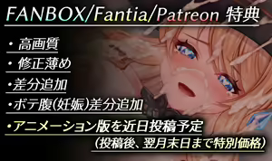 Page 370 of CANずめ - preview thumbnail