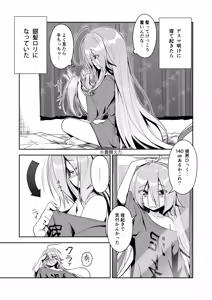 Page 247 of high-spirit - preview thumbnail