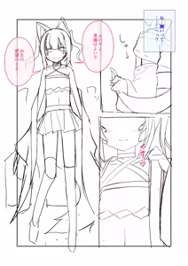 Page 332 of high-spirit - preview thumbnail