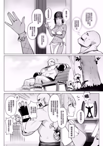 Page 26 of Yosei Shoukan 3-goushitsu Lacy ~Kasshoku Hada Elf o Shimei Shita Dotei Orc~ 1 - preview thumbnail