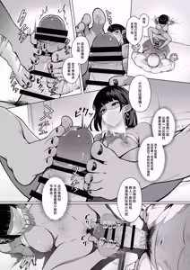 Page 33 of Yosei Shoukan 3-goushitsu Lacy ~Kasshoku Hada Elf o Shimei Shita Dotei Orc~ 1 - preview thumbnail