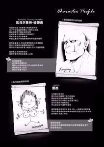 Page 48 of Yosei Shoukan 3-goushitsu Lacy ~Kasshoku Hada Elf o Shimei Shita Dotei Orc~ 1 - preview thumbnail