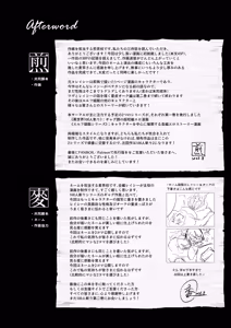 Page 49 of Yosei Shoukan 3-goushitsu Lacy ~Kasshoku Hada Elf o Shimei Shita Dotei Orc~ 1 - preview thumbnail