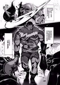 Page 3 of Yosei Shoukan 3-goushitsu Lacy ~Kasshoku Hada Elf o Shimei Shita Dotei Orc~ 1 | 精灵妓院 3号技师蕾西～指名了褐色肌肤精灵的处男兽人先生～ 1 - preview thumbnail