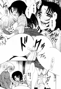 Page 15 of lead away - preview thumbnail