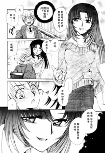 Page 2 of lead away - preview thumbnail