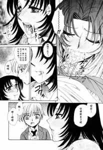 Page 5 of lead away - preview thumbnail