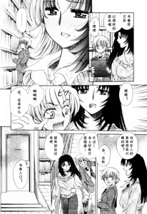 Page 6 of lead away - preview thumbnail