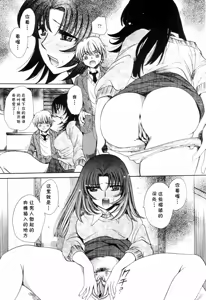 Page 7 of lead away - preview thumbnail