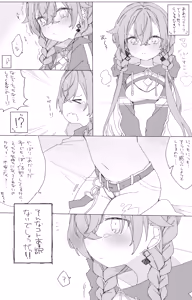 Page 3 of Bokura no Fushidara - preview thumbnail