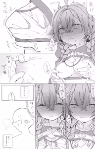 Page 7 of Bokura no Fushidara - preview thumbnail