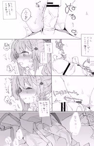 Page 3 of Idios no Sukebe na Hon - preview thumbnail