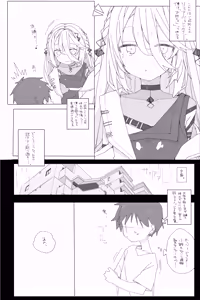Page 3 of Sophia no OneShota Hon. - preview thumbnail