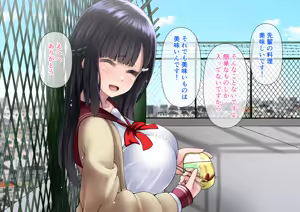 Page 176 of 清楚な先輩はHに興味のある変態さんでした。 - preview thumbnail