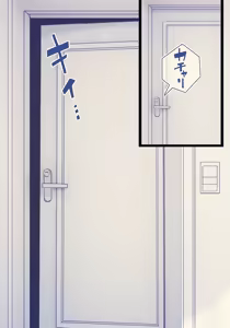 Page 56 of xxx Shinai to Derenai Heya - preview thumbnail
