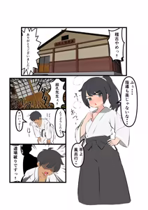 Page 3 of Doujou Soushitsu, Koumon Kekkai. - preview thumbnail
