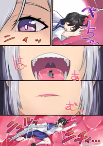 Page 3 of Luke eaten by Shiana-san - preview thumbnail