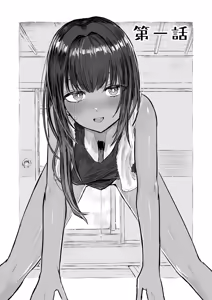 Page 3 of Hiyake Bishoujo ga Yuuwaku Shite Kurunda ga | 볕에 탄 미소녀가 유혹해 오는데 - preview thumbnail