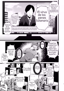 Page 7 of Incluso si me infectara con la enfermedad Futanari, soy diferente de todos los hombres - preview thumbnail