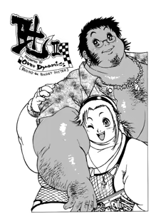 HAWAIIAN HEARTS - Over Dinamics — hentai manga cover on Fhentai