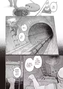 Page 3 of Segaki no Zashiki | 시아귀의 다다미방 (decensored) - preview thumbnail