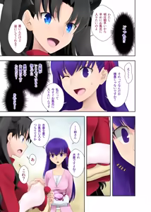 Page 3 of お風呂の権利 - preview thumbnail
