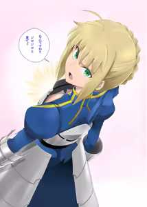 Page 3 of 目覚めてしまったセイバーさん - preview thumbnail