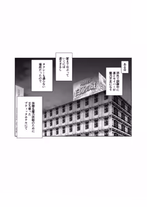 性剣エクスカリバー — hentai manga cover on Fhentai