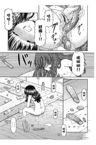 Page 56 of RO - preview thumbnail