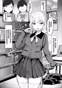 Page 422 of 俺の上京性生活 [中文]【1-23】 - preview thumbnail