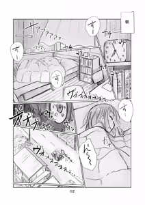 Page 3 of Shoujo to Natsu no Hi - preview thumbnail