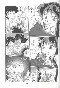 Page 36 of TigerDriver - preview thumbnail